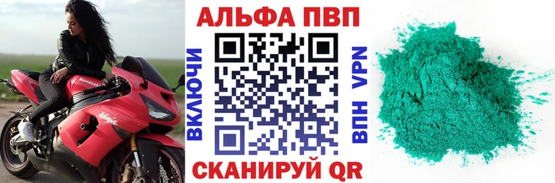 где продают наркотики Темников кракен зеркало A-PVP СК