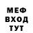 МЕТАДОН VHQ Doug Jessee