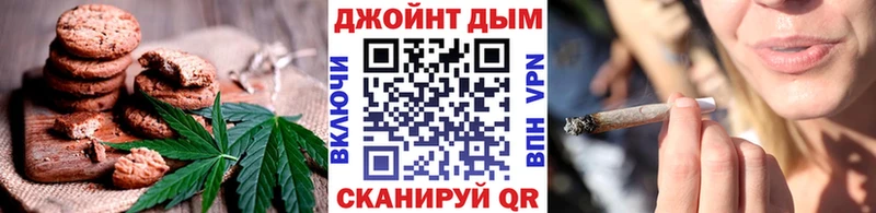 Еда ТГК марихуана  Темников 