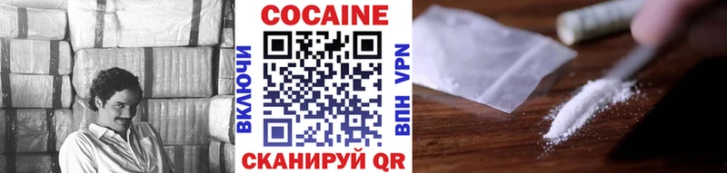 Cocaine 97%  Темников 