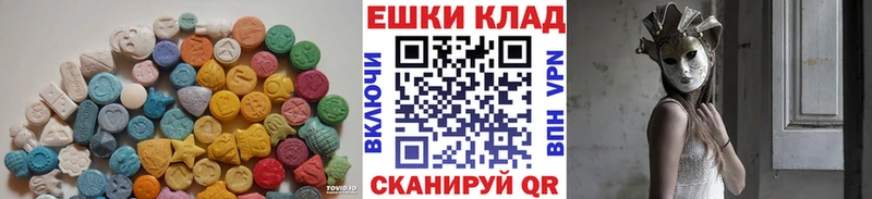 Экстази mix  Темников 