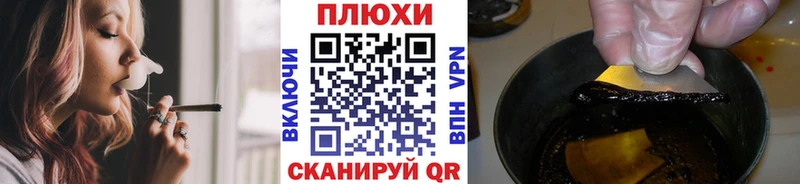 Гашиш гарик Темников