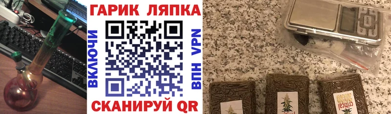 Гашиш гарик  Темников 