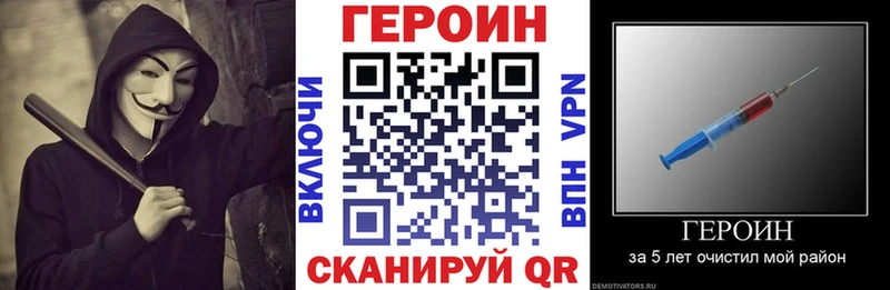 кракен ССЫЛКА  магазин продажи   Темников  ГЕРОИН VHQ 