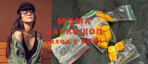 кокаин перу Абинск