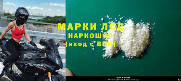 кокаин перу Абинск