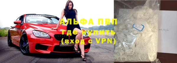 меф VHQ Абдулино