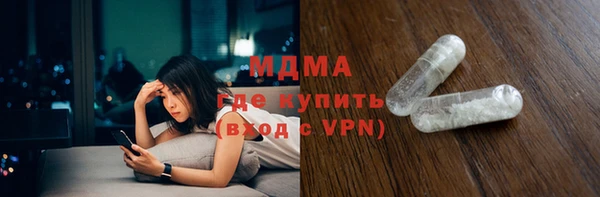 кокаин перу Абинск