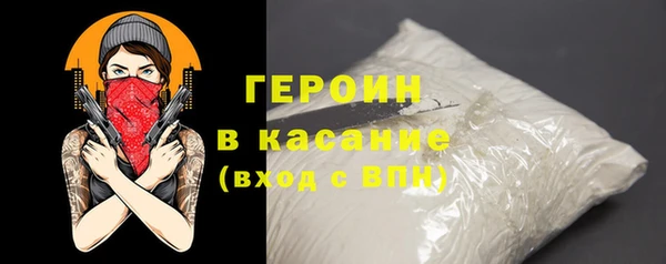 кокаин перу Абинск
