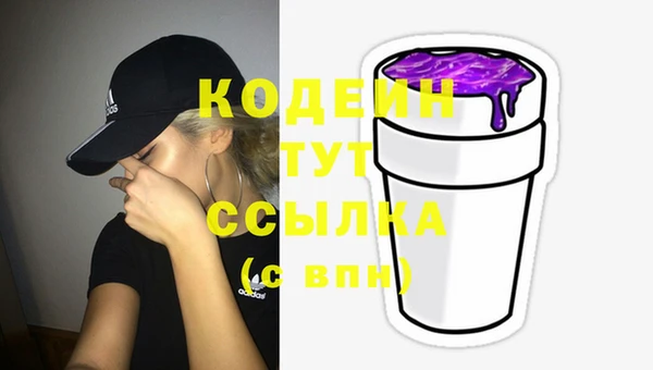 меф VHQ Абдулино