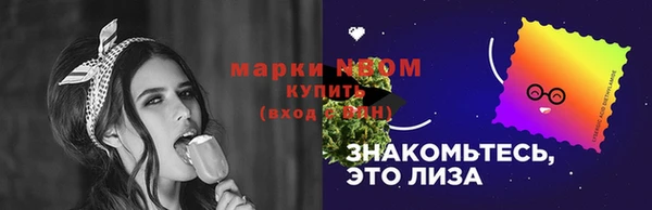 альфа пвп Абаза