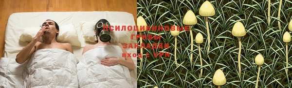 кокаин перу Абинск