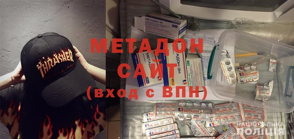 альфа пвп Абаза