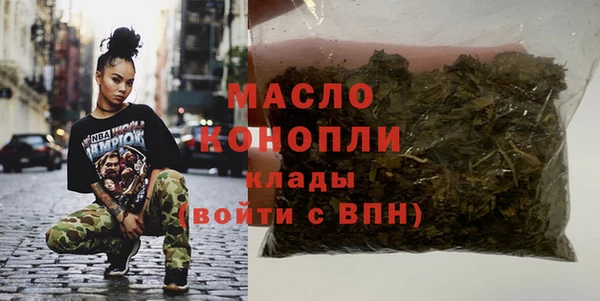 меф VHQ Абдулино