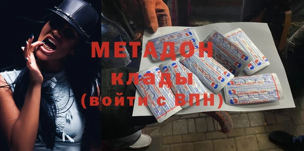 кокаин перу Абинск