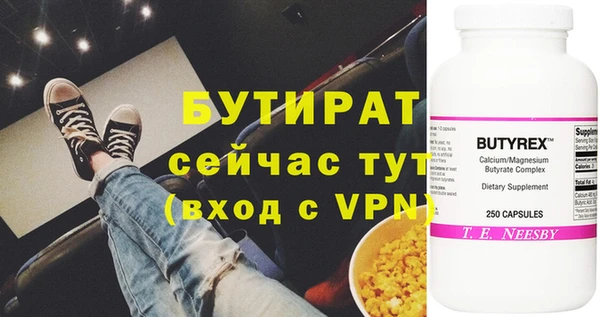меф VHQ Абдулино