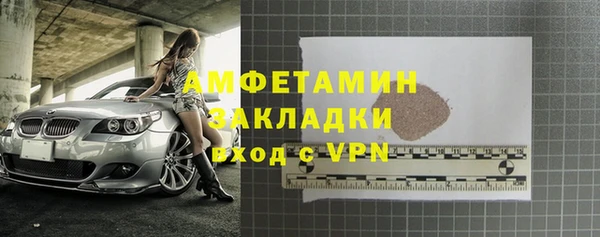 меф VHQ Абдулино