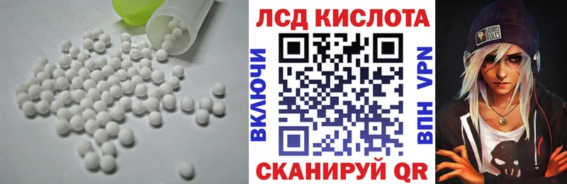 ЛСД экстази кислота  сайты даркнета наркотические препараты  Темников  дарнет шоп 