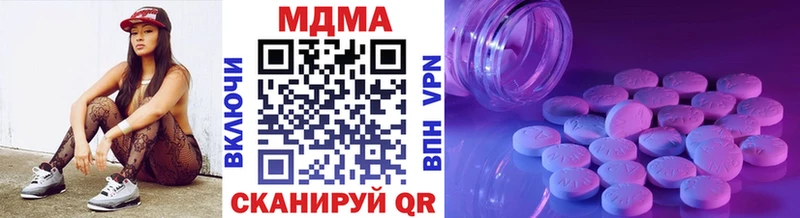 МДМА crystal  где продают   Темников 