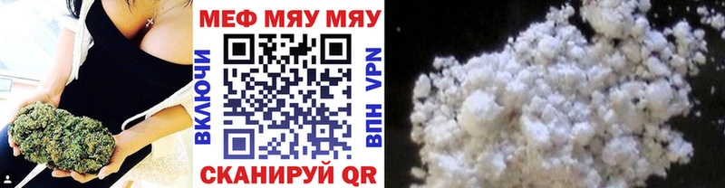 даркнет состав  Темников  Меф кристаллы 