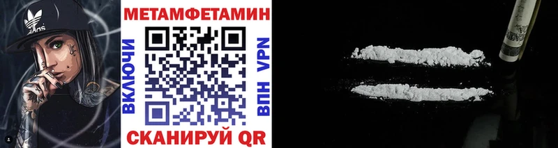Метамфетамин винт  Темников 